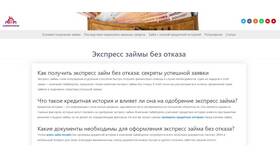 Беспроцентный займ: условия получения и особенности в Бристоль