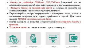 Чем опасно сдавать аккаунт Авито в Бристоль