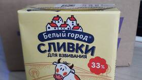 Чем заменить сливки 33% для крема в Бристоль