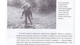 Что человек изменить не в силах в Бристоль