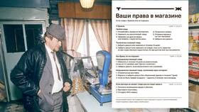 Что дает гарантия на товар в Бристоль