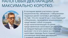 Что делать если подал неправильную декларацию в Бристоль