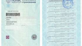 Что делать, если потерялся страховой полис в Бристоль