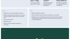 Что из перечисленного относится к имуществу в Бристоль