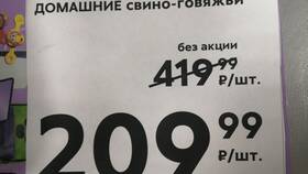 Что можно купить в Пятерочке чтобы наесться в Бристоль