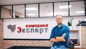 Что нужно для открытия ИНН в Бристоль