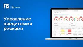 Что относится к кредитным операциям в Бристоль