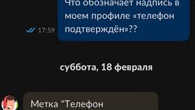 Что означает одна галочка в Авито? в Бристоль