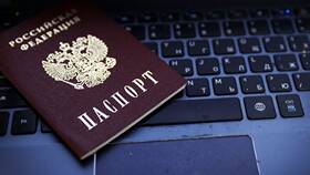 Что происходит с вашим паспортом в Бристоль