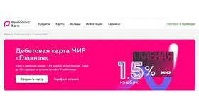 Что такое кэш-банк в Бристоль