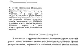 Что такое отсрочка платежа по договору в Бристоль