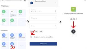 Что такое регулярный платеж в Бристоль