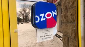 График работы Ozon в Бристоль