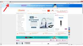 Как активировать аккаунт на AliExpress в Бристоль