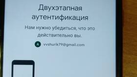 Как изменить привязанный телефон в Instagram в Бристоль