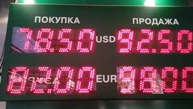 Как купить наличную валюту в банке в Бристоль