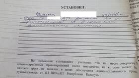 Как наложить арест на автомобиль в Бристоль
