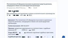 Как наложить арест на права в Бристоль
