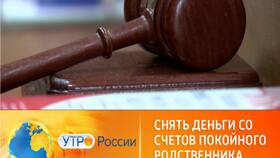 Как наследуется имущество без завещания между родственниками в Бристоль