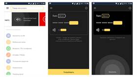 Как настроить платеж телефоном в Бристоль