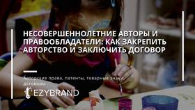 Как называется документ, закрепивший правовые нормы в Бристоль