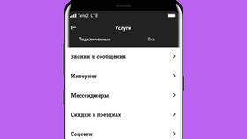 Как обновить приложение Tele2 на телефоне в Бристоль