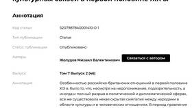 Как оформить ФГОС ООО в списке литературы в Бристоль