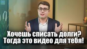 Как оформить кредитные каникулы в ВТБ в Бристоль