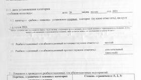 Как оформить пенсию по уходу в Бристоль