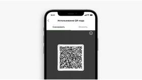 Как оплатить по QR-коду через Сбербанк в Бристоль