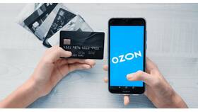 Как оплатить заказ в приложении Ozon в Бристоль