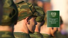 Как оспорить дисциплинарное взыскание в Бристоль