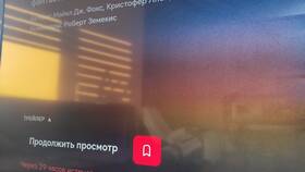 Как отключить автоплатеж подписки Иви на телевизоре в Бристоль