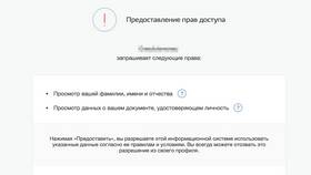 Как отключить кредит онлайн в Бристоль