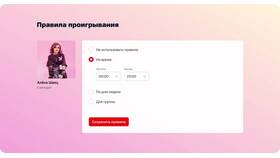 Как отключить музыкальный гудок на МТС в Бристоль