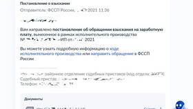 Как открыть зарплатную карту в Бристоль