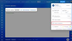Как отменить оплаченный заказ в DNS в Бристоль