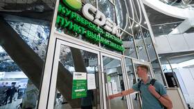 Как отменить отправку посылки через СДЭК в Бристоль