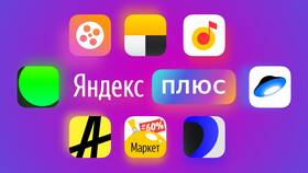 Как отвязать карту ВТБ от подписки Яндекс Плюс в Бристоль