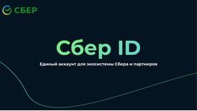 Как отвязать Сбер ID в Бристоль