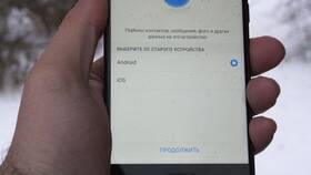 Как перенести данные со смартфона на ноутбук в Бристоль