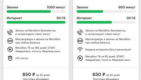Как переоформить МегаФон в Бристоль