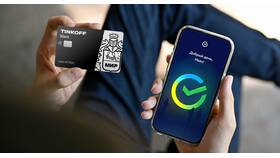 Как перевести деньги по номеру карты Тинькофф в Бристоль