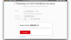 Как перевести деньги с Билайна на Теле2 в Бристоль