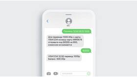 Как перевести деньги с карты на карту СберБанка в Бристоль