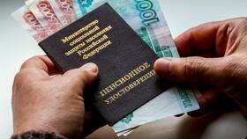 Как перевести СО в другой пенсионный фонд в Бристоль