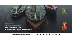 Как подать документы в колледж через портал Госуслуги в Бристоль
