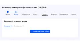 Как подать налоговую декларацию за медицинские услуги в Бристоль