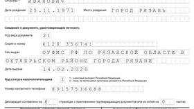 Как подать налоговую декларацию в Бристоль