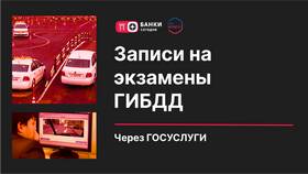 Как подать заявку на ЕГЭ через Госуслуги в Бристоль